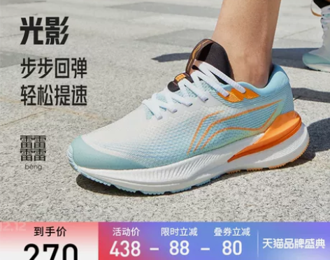 李宁2022新款李宁跑步鞋男鞋光影秋冬be...