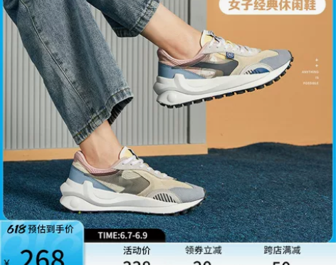 李宁休闲鞋女鞋方圆92官方正品老爹鞋子潮流...