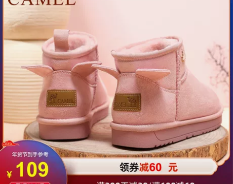 Camel/骆驼 靴子正品,36码,8成新...
