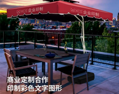 户外遮阳伞太阳伞大伞户外摆摊庭院伞室外防紫...