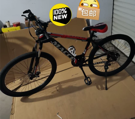 ?山地自行车成年男女上班骑变速减震学生轻便...