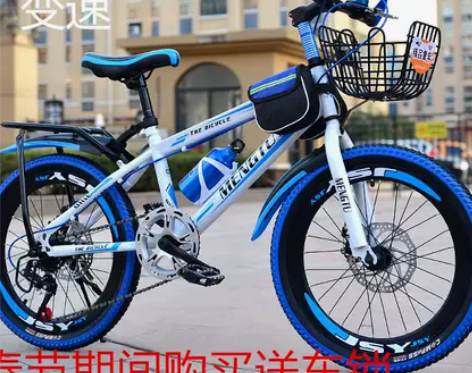儿童自行车男女中小学生大童8-10-14岁...
