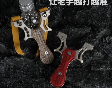 新款金属猎人扁皮弹弓高精度户外快压免绑竞技...