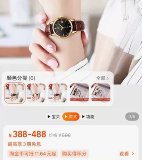 瑞士正品名牌女士手表欧利时OLEVS 张智...