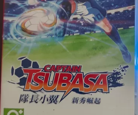 足球小将 感兴趣的话点“我想要”和我私聊吧～