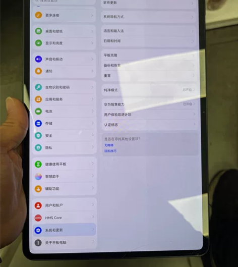 华为mate pad pro12.6屏幕，...