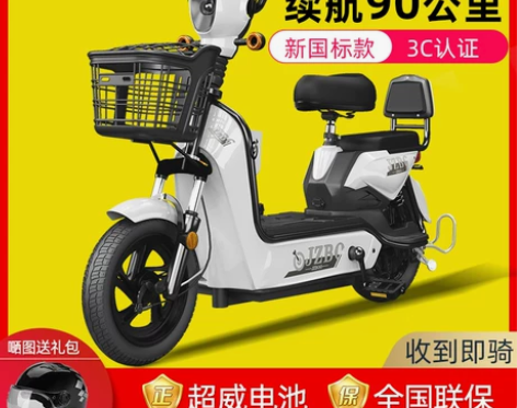 加州豹电动电瓶车成年女士小型新国标助力学生...