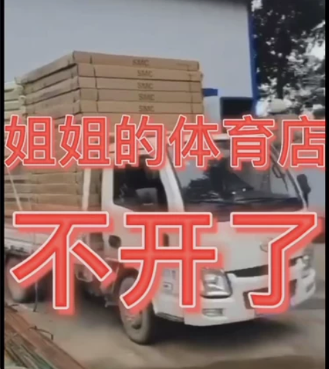 清仓处理全新乒乓球桌可折叠乒乓球台标准乒乓...