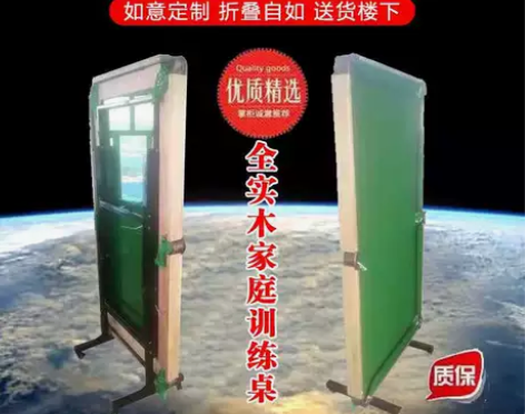 室内折叠训练台球桌家用小型标准英美式黑8案...