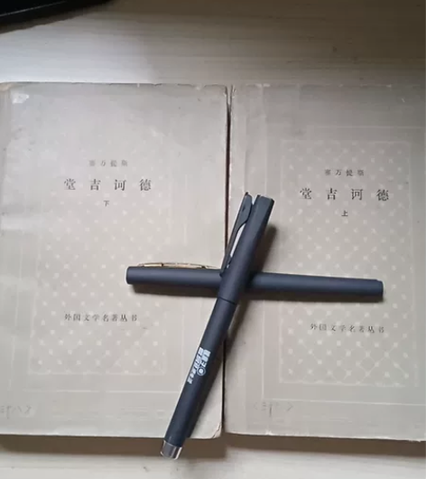 笔下面的，塞万提斯 感兴趣的话点“我想要”...