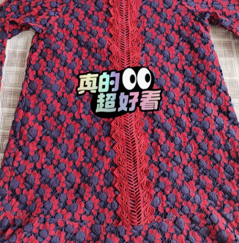 蕾丝荷叶边裙，真的挺好看，M号喜欢的来，包...