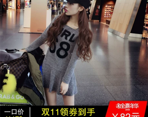 兔子的口袋 韩版休闲字母荷叶边裙连衣裙 颜...