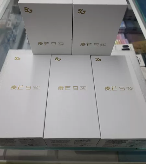 华为麦芒9 5G   6+128 绿色  ...