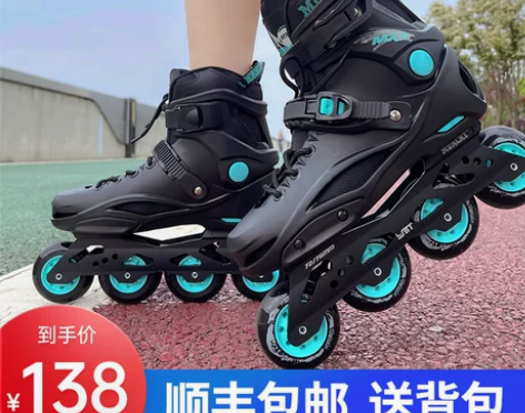 旱冰鞋 轮滑鞋成人溜冰鞋男童成年滑轮鞋直排...