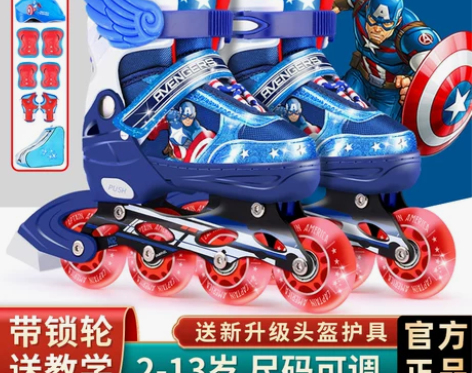 全新，迪士尼溜冰鞋儿童男全套装可调节大小码...