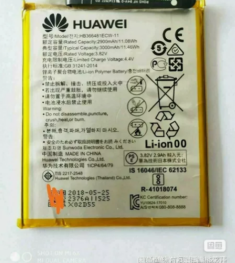 华为7C 畅玩7A 畅享7s P9 荣耀8...