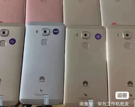 华为麦芒5 系统6.0/ 7.0,5.5寸...