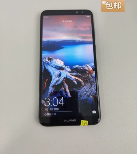 8.5成新 华为麦芒6 内存4+64g...