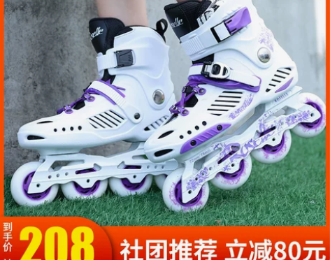 CITYAUN 直排轮 37、38可穿 感...