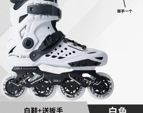 【狂欢价】轮滑鞋男女溜冰鞋成年成人直排轮大...