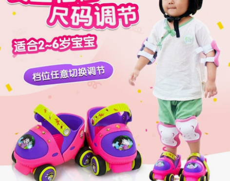 溜冰鞋儿童初学者四轮旱冰鞋女童双排轮滑鞋2...