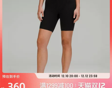 lululemon丨RibbedKnit女...