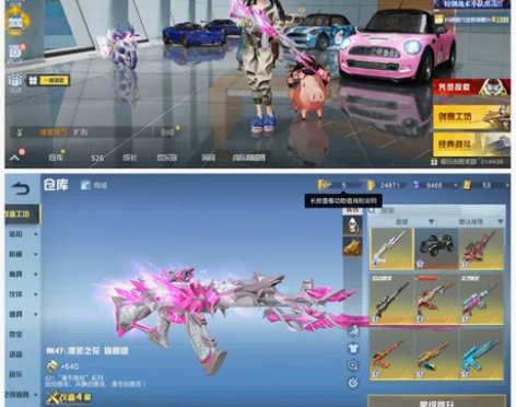 荒野行动 手游安卓端 网易官网版本， 网易...