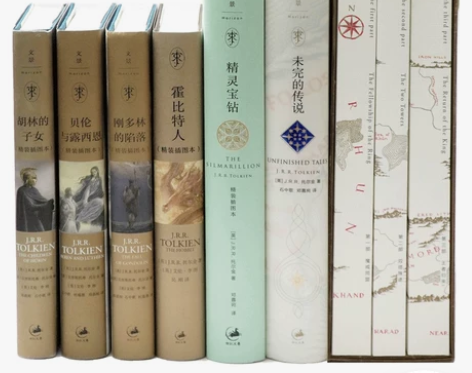 任选托尔金魔戒系列全集/魔戒三部曲+霍比特...