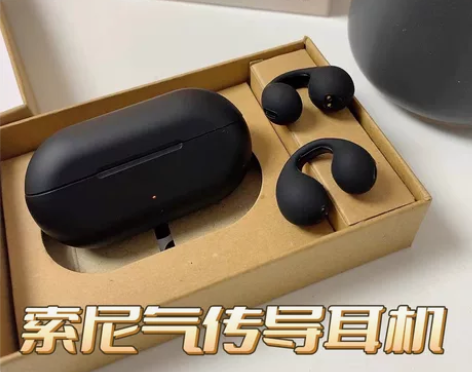 索尼ambie索尼骨传导蓝牙耳机骨传导真无...