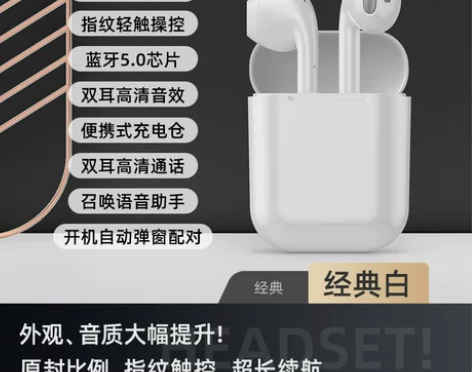 真无线双耳蓝牙耳机入耳式适用vivo华为o...