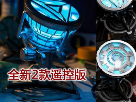 漫威复仇者联盟钢铁侠反应堆胸灯心脏核心方舟...
