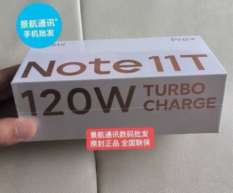 全新红米note11tpro+手机红米手机...