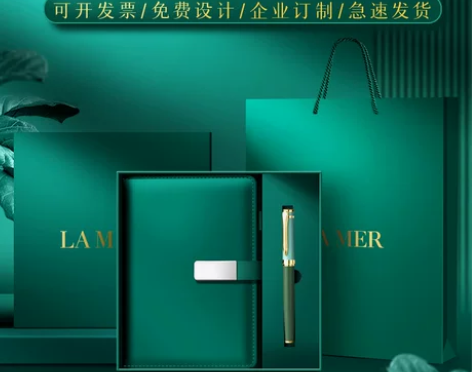 高颜值商务笔记本定制礼盒软皮记事本精致高级...