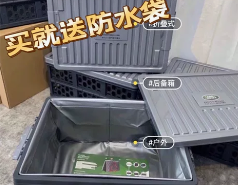 日本奈良造【宝马(BMW)】折叠箱 收纳箱...
