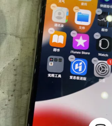 iPhonex 美版64g，无锁无id，插...