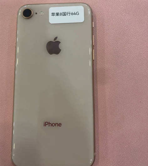 苹果8国行64G 纯原无拆无修64GB无任...