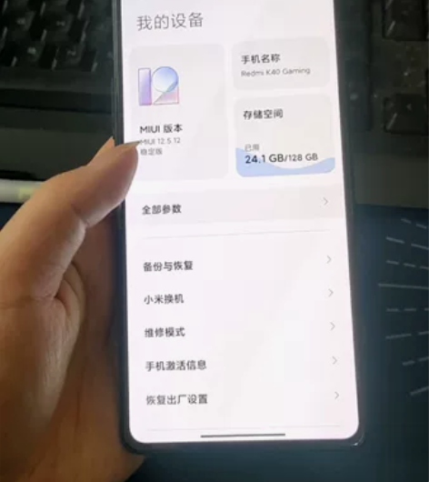 红米K40游戏增强版 8+128    送...