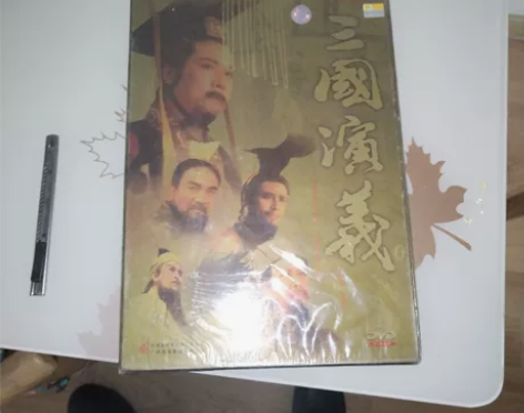 电视剧DVD，三国演义DVD，全新未拆封，...