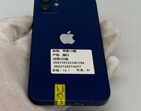 ?8成新Apple/苹果 iPhone 1...