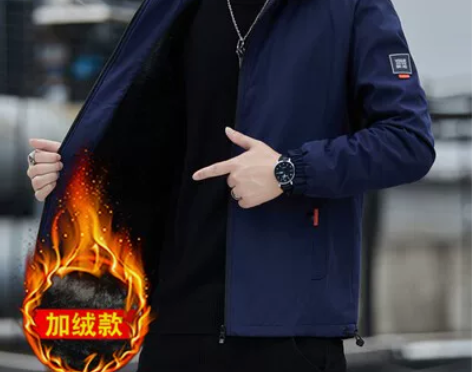 HLA/海澜之家男装夹克秋冬季男士外套连帽...