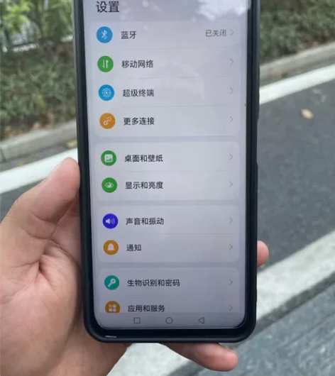 荣耀X10  8+128g燃力橙升级了鸿蒙...