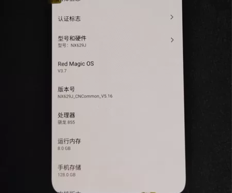 努比亚红魔3，8+128手机实拍图片，触摸...