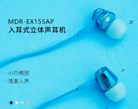 Sony/索尼 MDR-EX155AP 入...