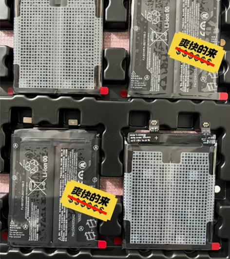 黑鲨5 黑鲨5pro手机全新原装正品电池 ...
