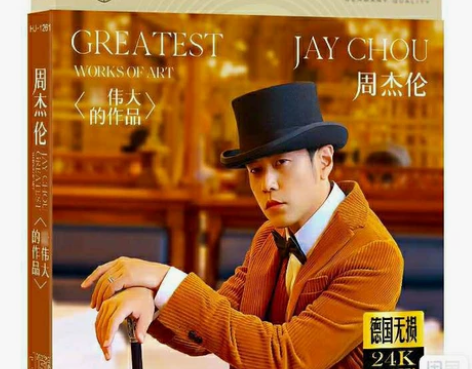 周杰伦新专辑+精选国语老歌流行金曲音乐3c...