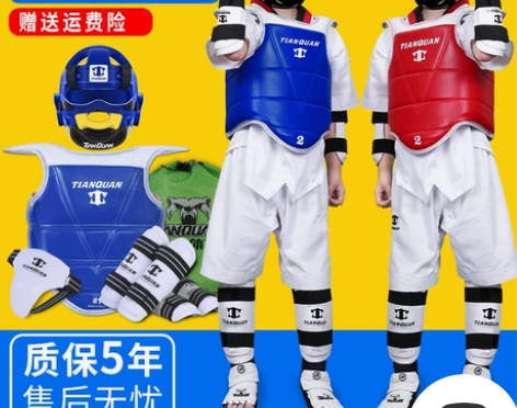跆拳道护具全套儿童实战护甲五六九件套头盔面...