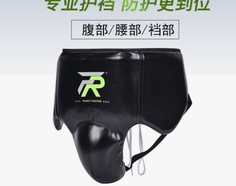 专业拳击护裆 成人男女 比赛散打自由搏击泰...