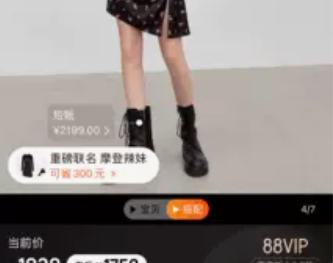 Moco两件套连衣裙。全新,带吊牌。仅仅是...