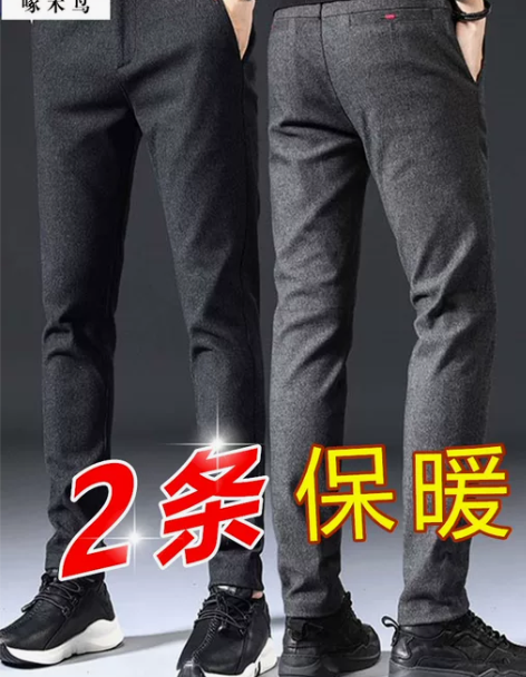 啄木鸟男裤秋冬款男士修身休闲裤宽松直筒冬季...