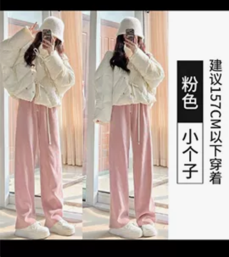 粉色阔腿裤帮厂家代卖全新，不还价加绒 感兴...